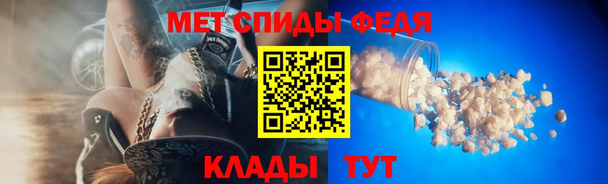 АМФ  Вход с VPN  АМФ  Амфетамин Розовый  Партизанск 