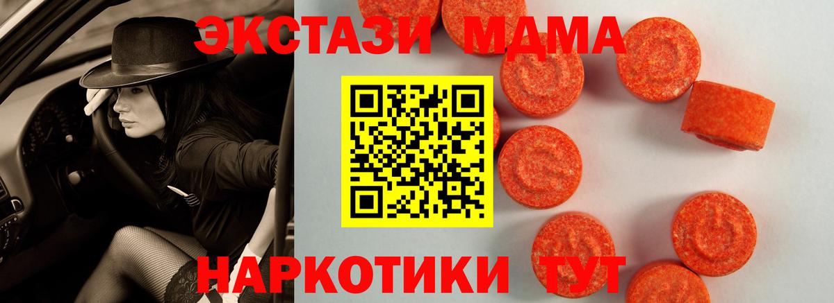 Ecstasy louis Vuitton  Вход с VPN  Партизанск 