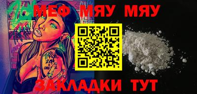метадон Можайск