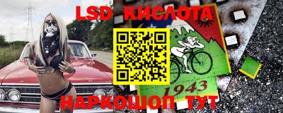 мескалин Нальчик