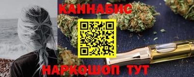 каннабис Можга