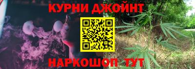 мескалин Нальчик