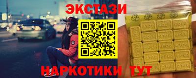 кокаин Наро-Фоминск
