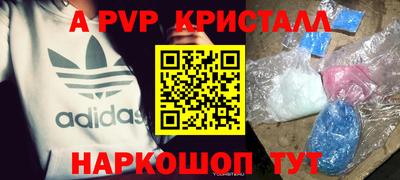метадон Можайск