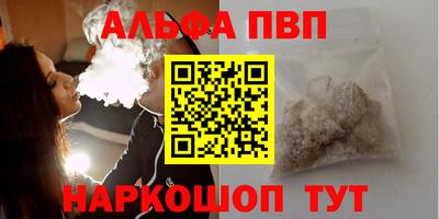 метадон Можайск