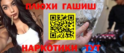 каннабис Можга