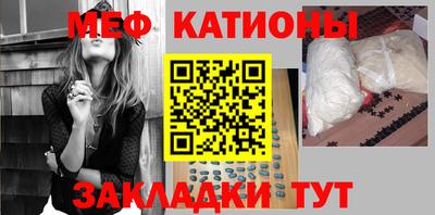 кокаин Наро-Фоминск