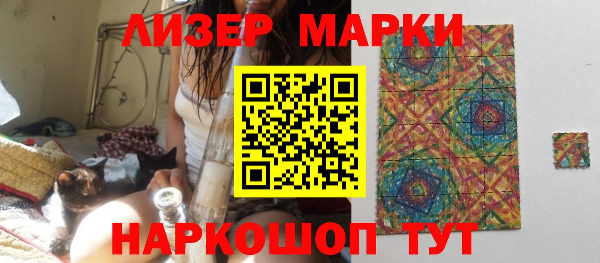 Лсд 25 экстази кислота Партизанск