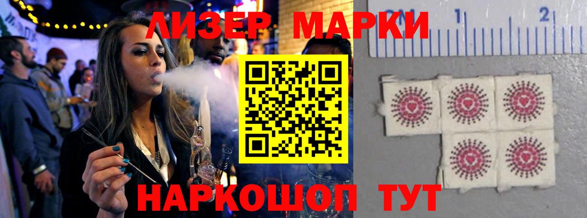 Лсд 25 экстази кислота  LSD-25 экстази ecstasy  Вход с VPN  Партизанск 