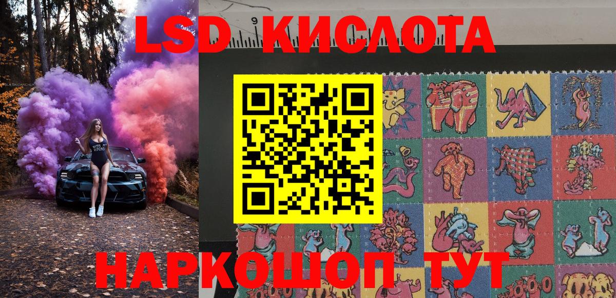 Марки N-bome  Вход с VPN  Марки 25I-NBOMe 1,8мг  Партизанск  Марки 25I-NBOMe 1,8мг 