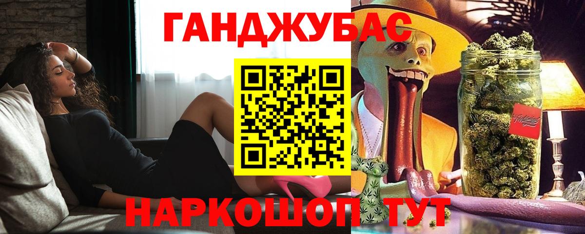 Шишки марихуана Amnesia Партизанск