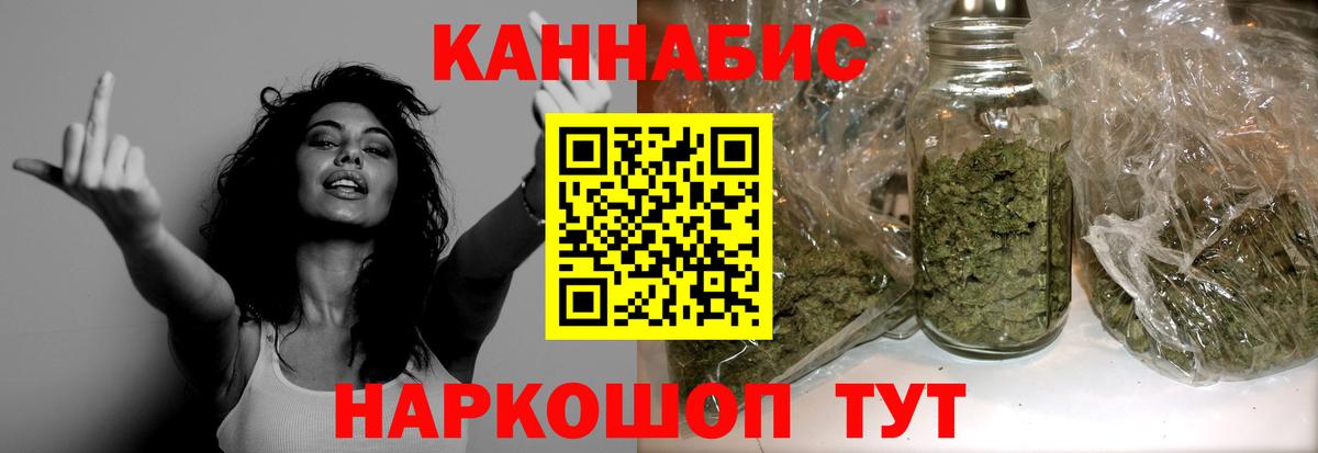 Бошки марихуана Amnesia  Каннабис тримм  Вход с VPN  Партизанск  Конопля SATIVA & INDICA 